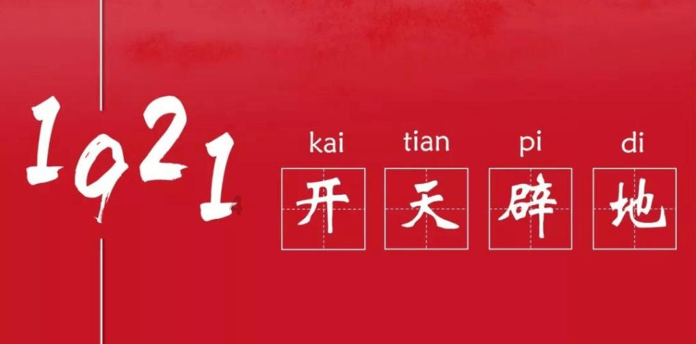 天下HD